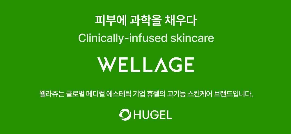 [진정크림/총100ml] 웰라쥬 리얼 시카카밍 95 크림 80ml 기획 (+20ml) 상세페이지 23